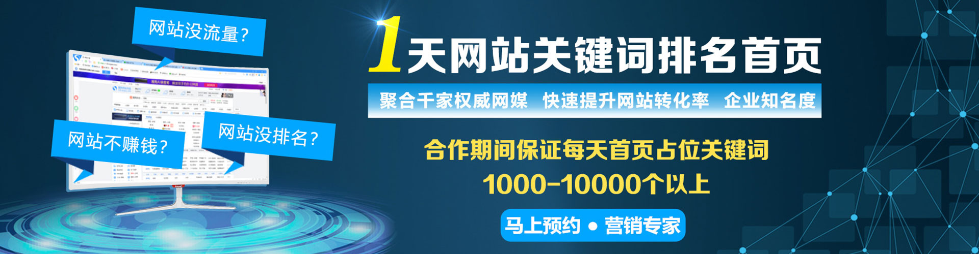 潜山信息流营销