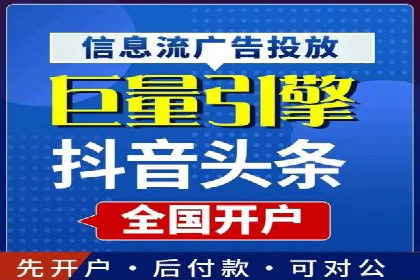 百度移动端广告运营推广案例分析