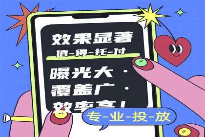 百度SEM竞价推广的创意策略：从零到一的突破